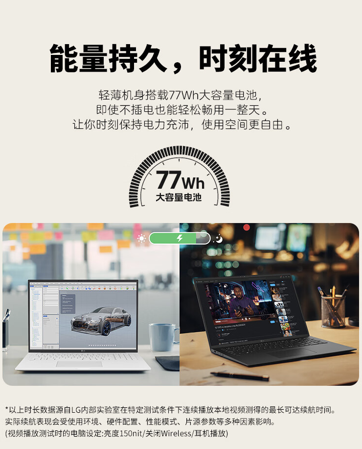 LG gram Pro 2024 款笔记本开售：酷睿 Ultra 5/7 + 17 英寸可变刷新率屏幕，10499 元起