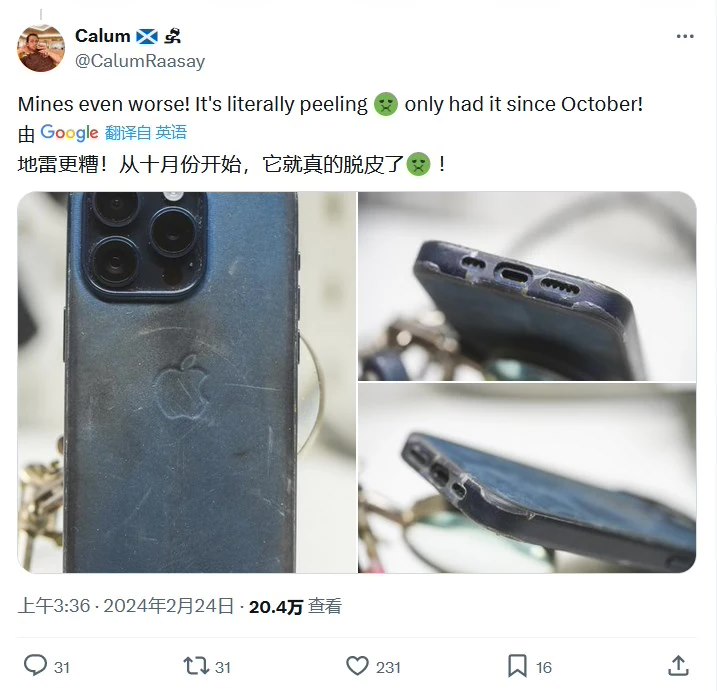 亚马逊标记苹果 iPhone 精织斜纹保护套：用户退货比例过高