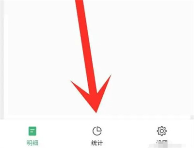 Bagaimana untuk membandingkan bil bulanan di WeChat