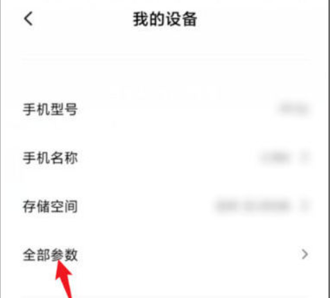 Comment connecter Xiaomi Mobile à un ordinateur pour transférer des fichiers