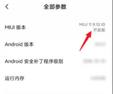 「Xiaomi Mobile」をパソコンに接続してファイルを転送する方法