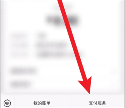 How to withdraw money on WeChat without handling fees