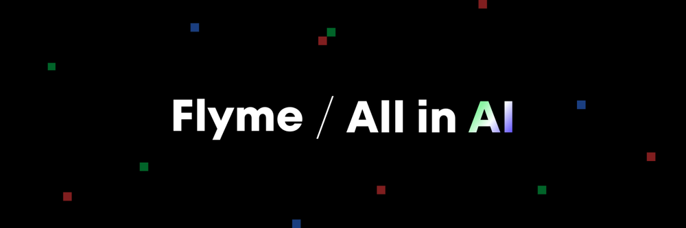 魅族 FlymeOS 引领 AI 技术革新，打造 AI 时代系统交互新体验
