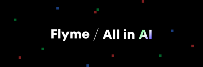 魅族 FlymeOS 引领 AI 技术革新，打造 AI 时代系统交互新体验