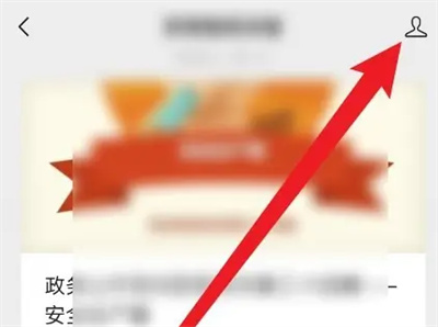 WeChat 구독 계정 메시지를 닫는 방법