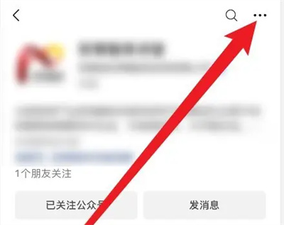 How to close WeChat subscription account messages