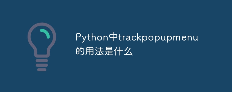 Apakah kegunaan trackpopupmenu dalam Python