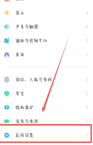 Comment activer les autorisations root sur « téléphone mobile Xiaomi »