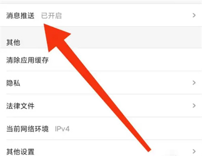 So aktivieren Sie dynamische Follow-Erinnerungen auf Youku