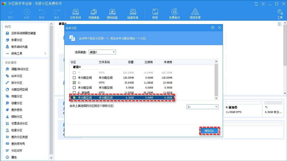 磁盘管理替代工具有哪些 Win10自带磁盘管理替代工具推荐