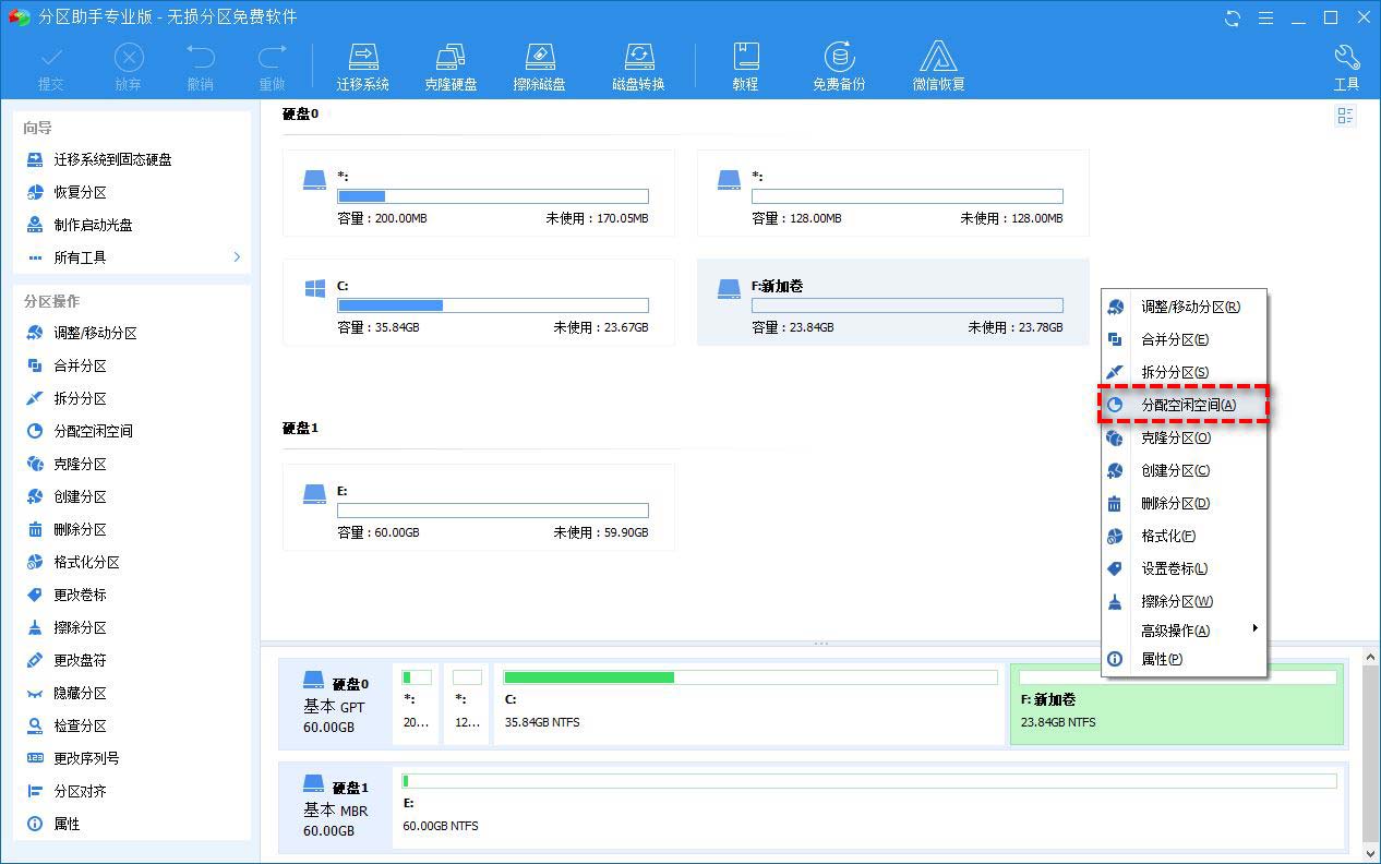 磁盘管理替代工具有哪些 Win10自带磁盘管理替代工具推荐