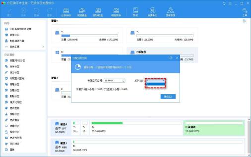 磁盘管理替代工具有哪些 Win10自带磁盘管理替代工具推荐