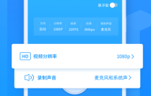 EV录屏软件免费录制时长介绍_手机端增加录屏时长的方法