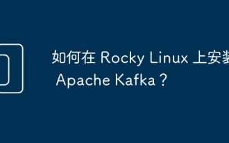 Comment installer Apache Kafka sur Rocky Linux ?