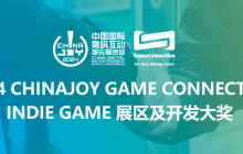 ChinaJoy-Game Connection 游戏开发大奖评选作品征集!