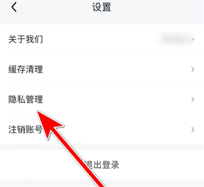 Comment personnaliser les recommandations lors de lachat de nourriture sur Meituan