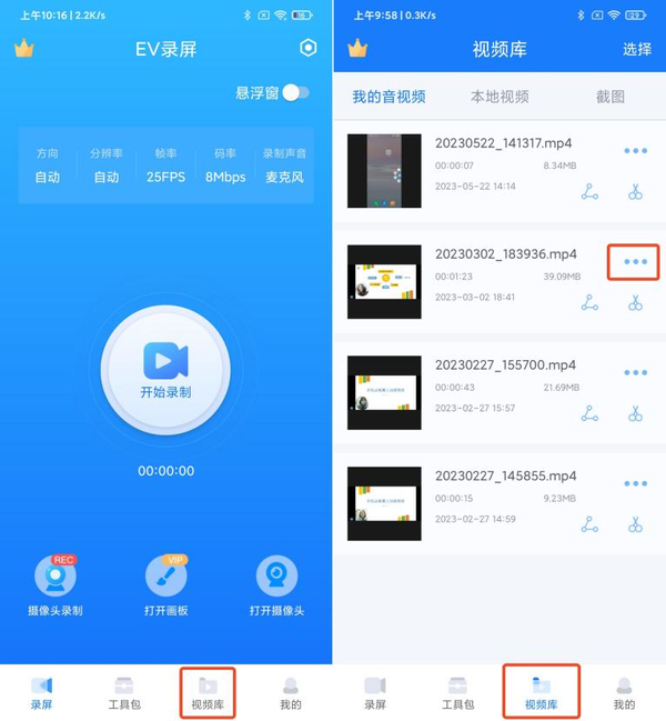 有沒有可以添加隨機浮水印的手機錄影app_手機錄製的影片如何添加浮水印