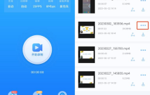 有没有可以添加随机水印的手机录屏app_手机录制的视频如何添加水印