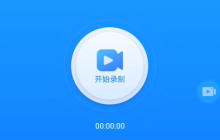 手机录屏出现混响效果怎么办_如何解决手机录屏混响声音