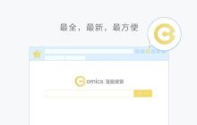 星愿浏览器怎么设置自动翻译