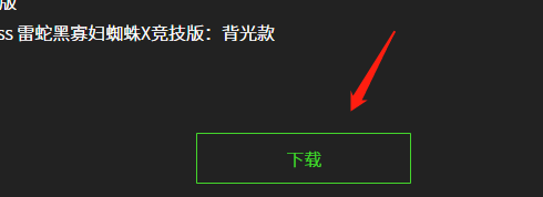 Razer マウス ドライバーをインストールする必要がありますか?