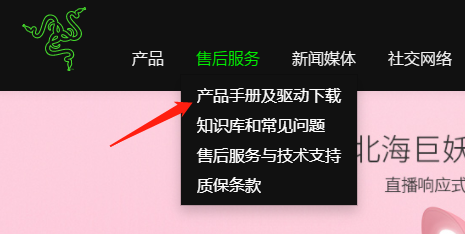 雷蛇滑鼠驅動有必要安裝嗎