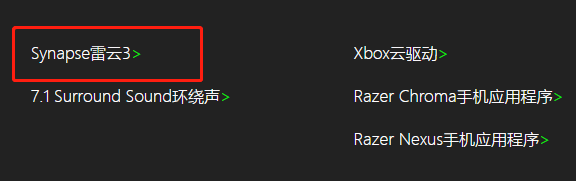 Is it necessary to install the Razer mouse driver?