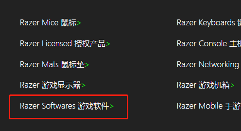 Razer マウス ドライバーをインストールする必要がありますか?