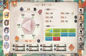 《最强祖师》隐修选择推荐