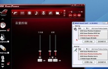 声卡驱动有问题会出现什么情况