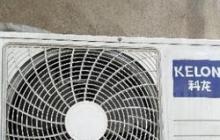 科龙空调维修网点查询指南(便捷查找科龙空调维修网点)