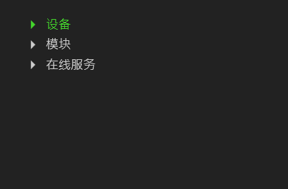 Razer マウスドライバーの推奨設定