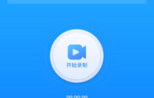 录完视频就能进行剪辑的手机app介绍_教大家使用EV录屏软件剪辑视频