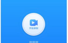 在EV录屏手机版上如何拼接图片视频_EV录屏长图拼接技巧教学