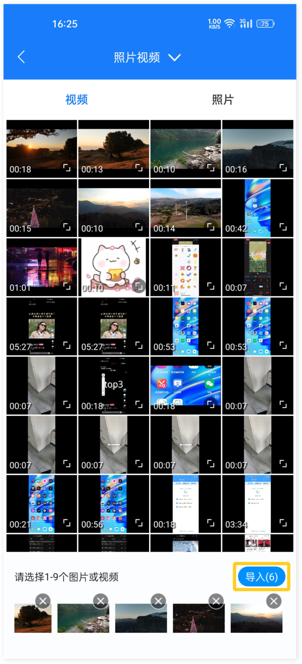 Comment assembler des images et des vidéos sur la version mobile de lenregistrement décran EV_Techniques denseignement pour assembler de longues images dans lenregistrement décran EV