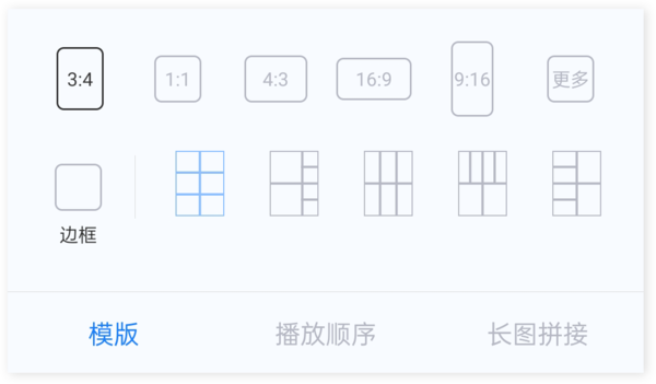 在EV录屏手机版上如何拼接图片视频_EV录屏长图拼接技巧教学