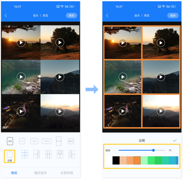 Cara sambung gambar dan video pada rakaman skrin EV versi mudah alih_Teknik pengajaran untuk sambung gambar panjang dalam rakaman skrin EV