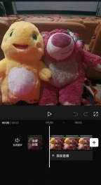 剪映怎么添加人工语音