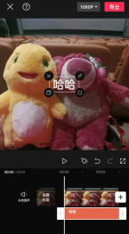 剪映怎么添加人工语音