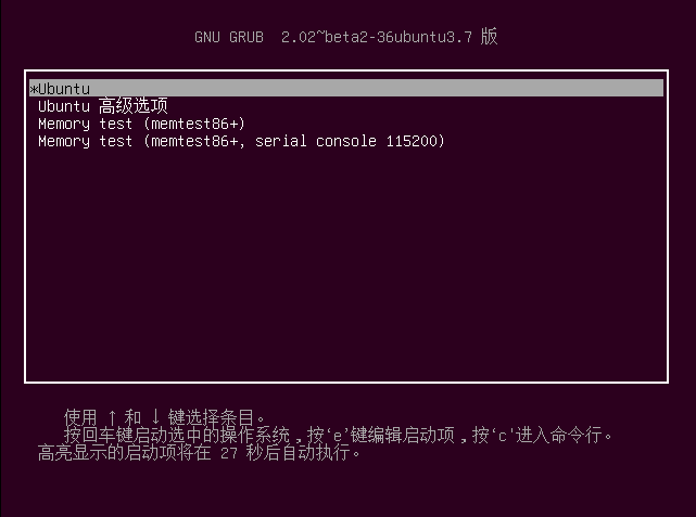 ubuntu14.04版本重設密碼