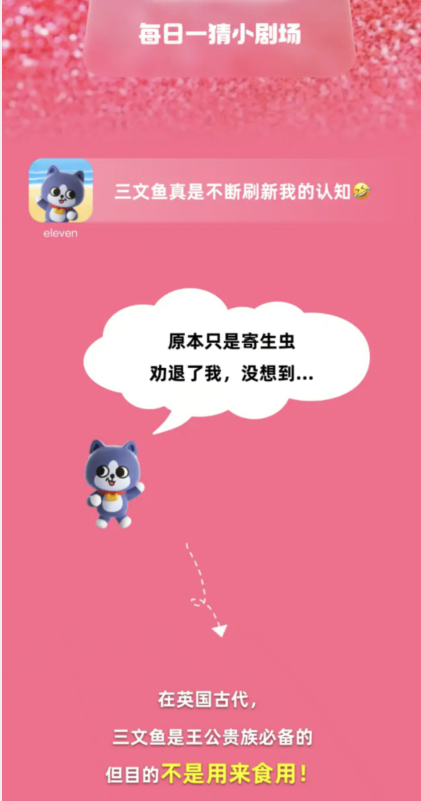 Taobao Big Winner March 3: Which of the following countries used salmon as toilet paper?