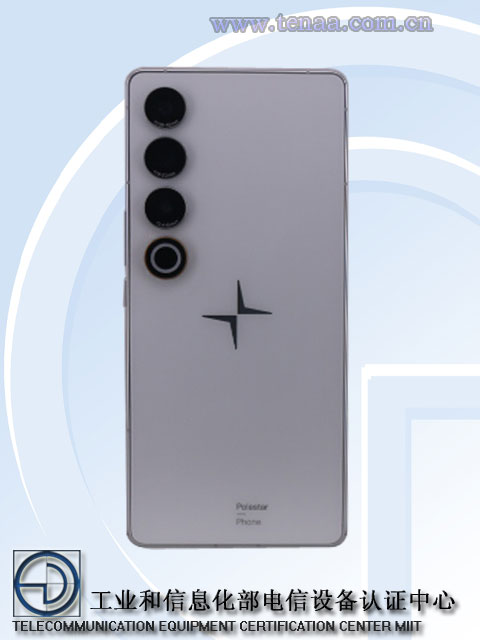 极星手机 Polestar Phone 工信部证件照出炉，基于魅族 21 Pro 设计