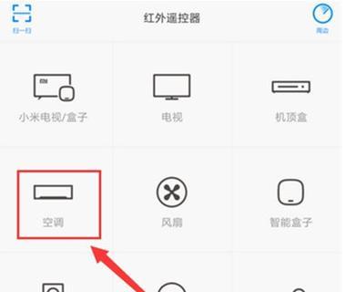 携帯電話にソフトウェアをインストールして、スマート TV をよりスマートにします (携帯電話で操作します)