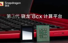 骁龙g3x gen2怎么样