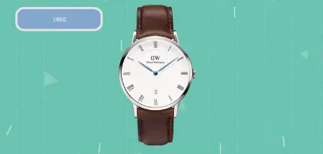 How to adjust the time on dw watch