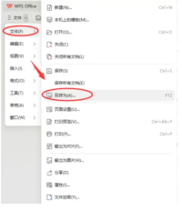 怎么将Word转换成PDF?将Word转换成PDF的方法