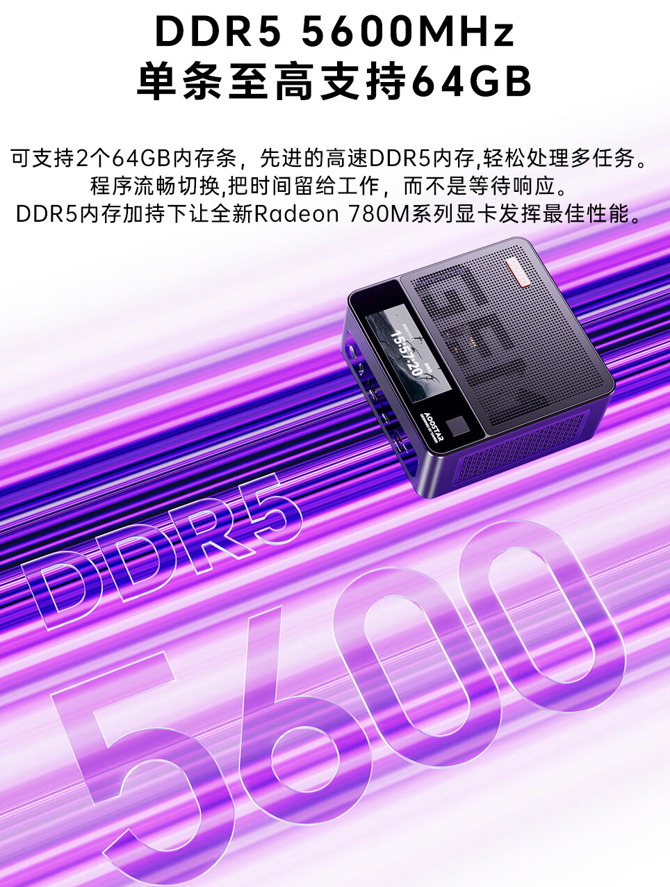 天钡 GEM12 迷你主机配置上新：R9-6900HX、可选配副屏指纹、双网口，1859 元起