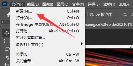 Adobe PhotoShop CS6怎么绘制矩形空心框-Adobe PhotoShop CS6绘制矩形空心框教程-电脑软件-