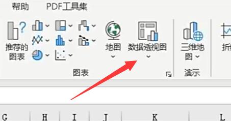 Microsoft Excel 2020数据透视表怎么做分类汇总-Microsoft Excel 2020数据透视表做分类汇总的方法-电脑软件-