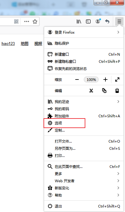 火狐瀏覽器怎麼啟用畫中畫影片控制-火狐瀏覽器啟用畫中畫影片控制的方法